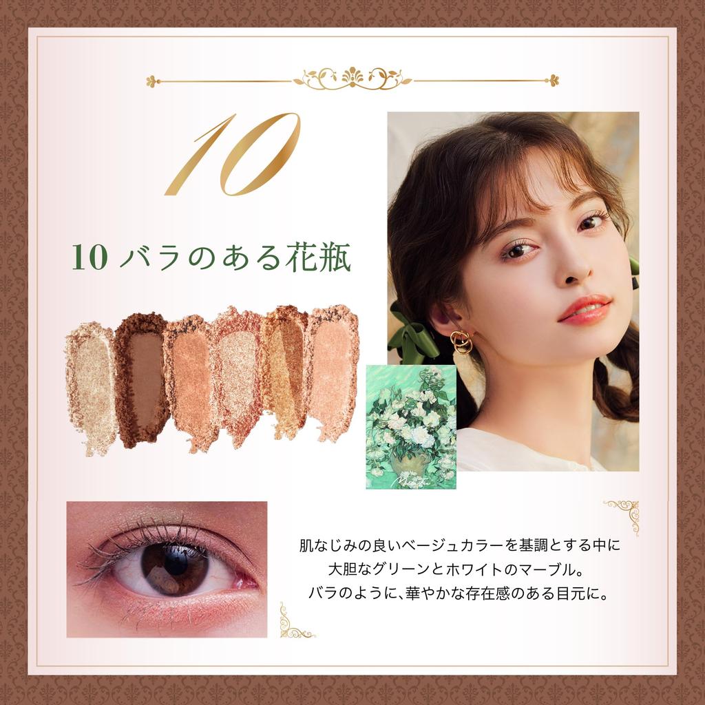 MilleFee Painting Eyeshadow Van Gogh Series Complete Box of 4 Eyeshadows, Boxed, Gift