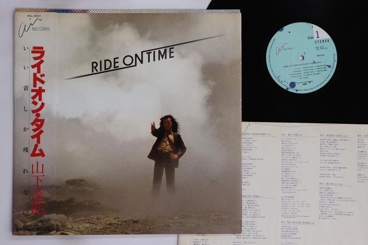 

LP Пластинка TATSURO YAMASHITA - Ride On Time RAL8501 AIR 1980 Япония Оби Японская Поп/Рок Б/У
