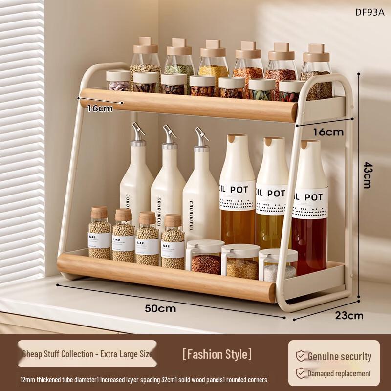 Handun Vintage Two-Tier Spice Storage Rack