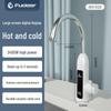 Stainless Steel Electric Faucet with Intelligent Temperature Control for Instant Hot and Cold Water