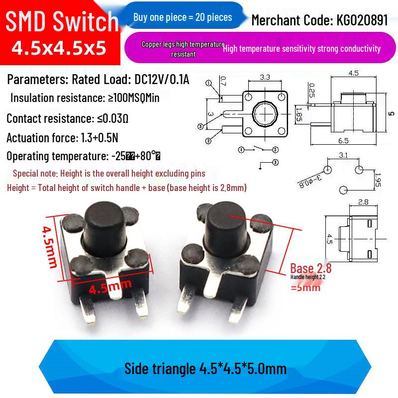 4-Pin Vertical Micro Tactile Push Button Switch for Induction Cookers (4.5x4.5mm SMD)