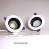 NuFeng LED Recessed Downlight