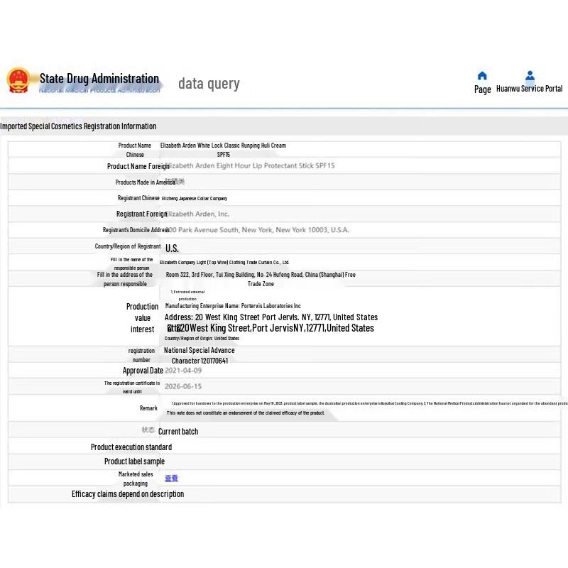 Elizabeth Arden White Tea Hand Cream & Classic Lip Balm Set