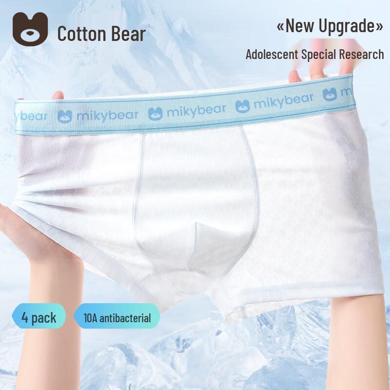 

Хлопковые боксеры-брифы Qixiong для мальчиков из ледяного шелка XL