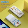 ROCK Doraemon Classic Accessory Storage Pouch
