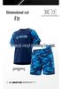 2026 Boys' Split-Piece Quick-Dry Sun Protective Swimsuit Set for Older Kids