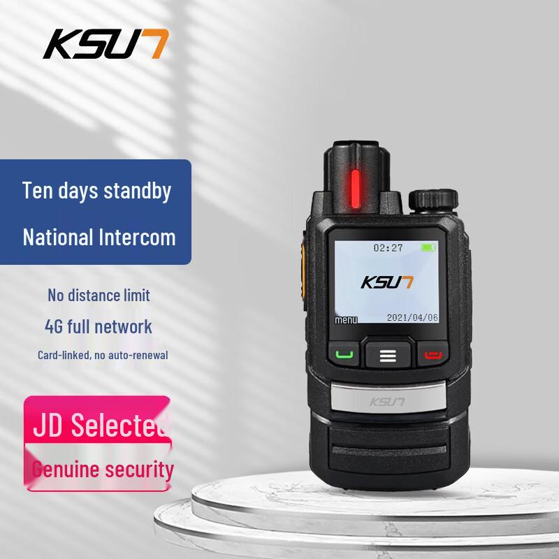 

KSUN TFSI 4G Public Network Walkie-Talkie (CN version)