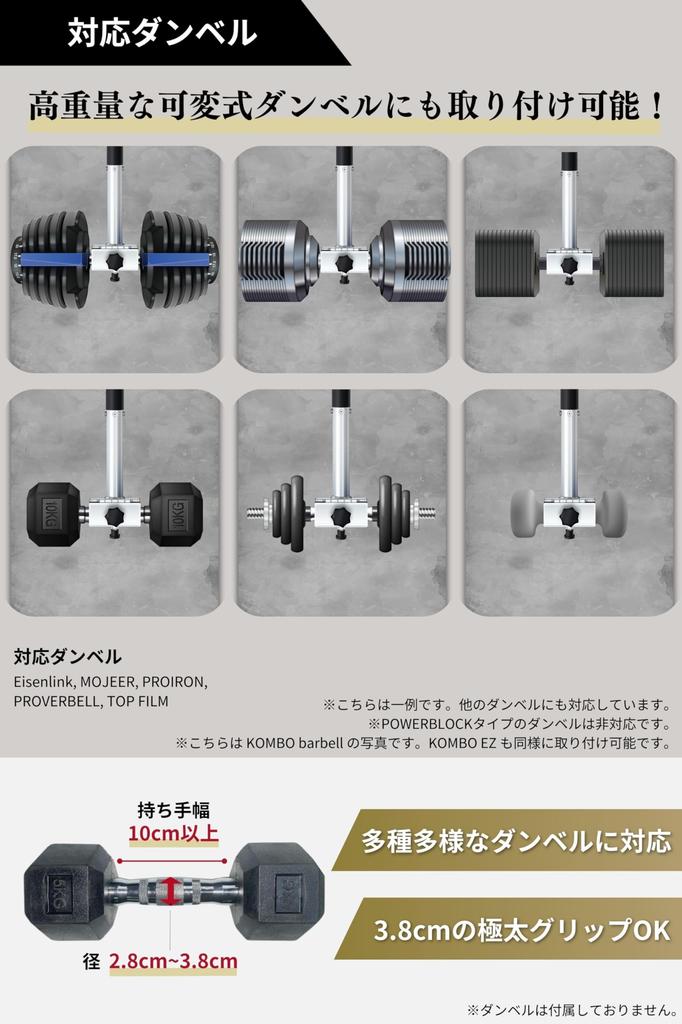 TEDDY WORKS KOMBO Strength Training Equipment, Dumbbells, Barbells, Home Training, Made in Japan (EZ Black)