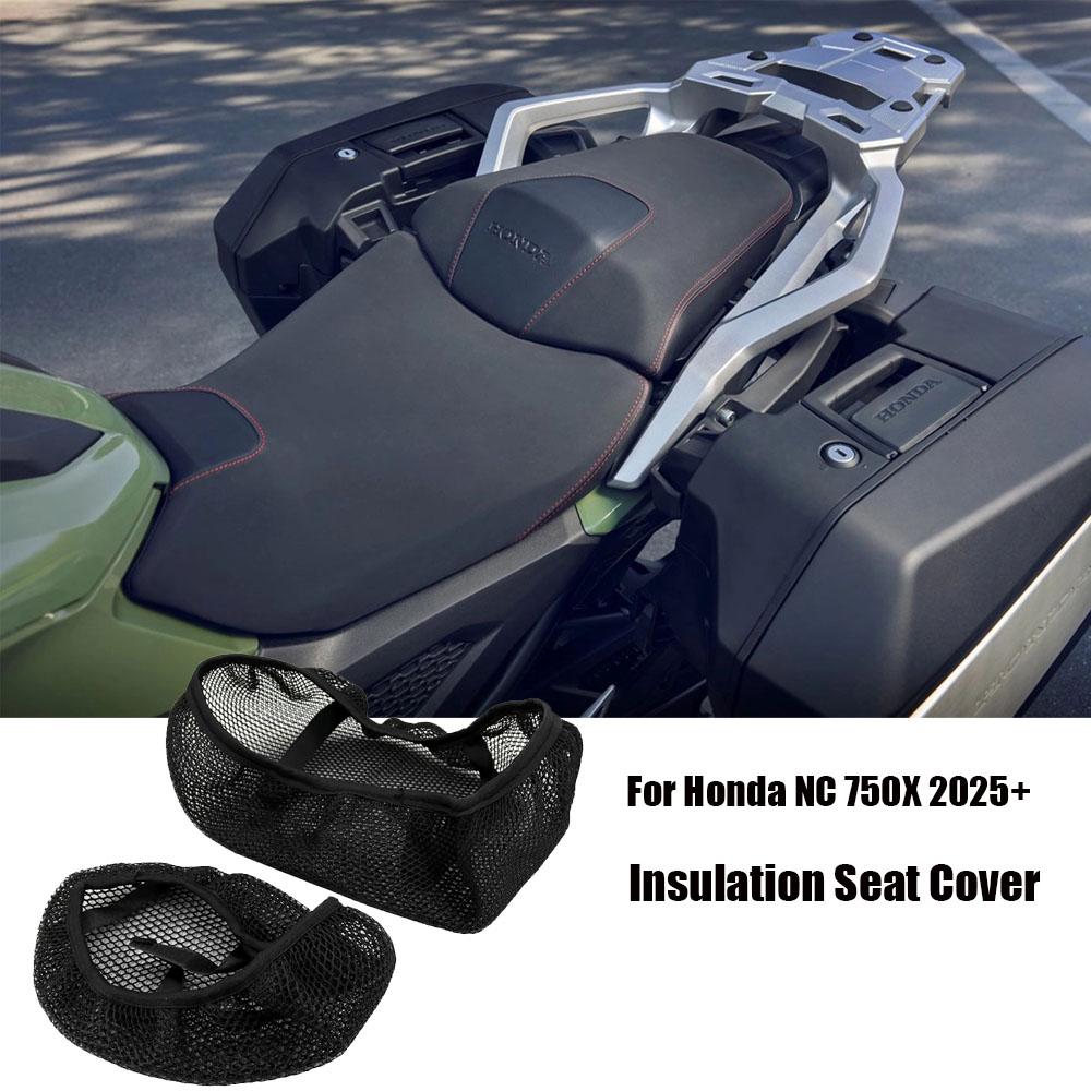 For Honda 2025 NC750X Motorcycle Seat Cover 3D Airflow Seat Protection Cover NC 750X NC750 X 2025+Seat Insulation Seat Cover