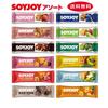 SoyJoy 12-Pack Assorted Flavors Snack Variety 1-2 Pieces Each
