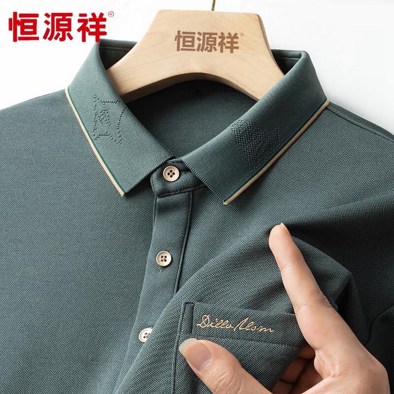 Hengyuanxiang Men s Silk Blend Long-Sleeve Polo T-Shirt