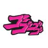Jojo Brooch Anime Pin Vibrant Metal Badge Unique Cartoon Design For Fashion Lovers