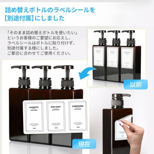 IRETION Shampoo Bottle Dispenser Refill Bottle with Funnel, 600ml, Set of 3 (Brown)