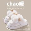 Warm Edge Thick-soled Cotton Slippers Women's Winter New Indoor Home Home Non-slip Warm Fluffy Shoes