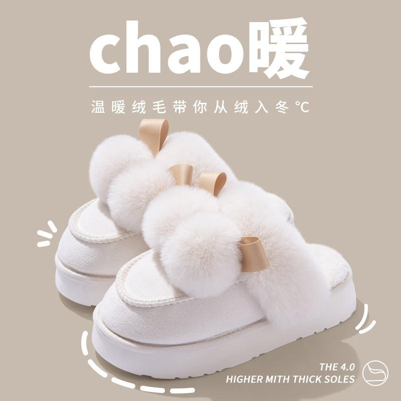 Warm Edge Thick-soled Cotton Slippers Women's Winter New Indoor Home Home Non-slip Warm Fluffy Shoes