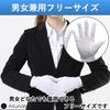 Ailunate White Gloves with Solid for Bus and Taxi and Hotel 10 Pairs Non-Slip Back, Formal, Color, Thin, Sweat-Absorbent, Nylon, Drivers, Elections,