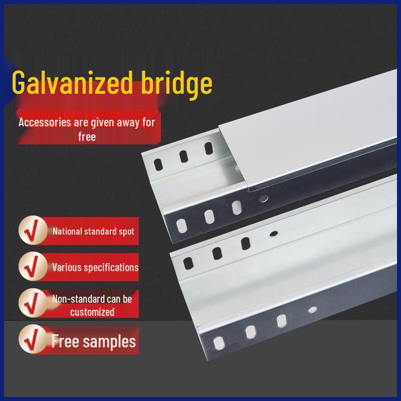 Galvanized Trough Cable Tray