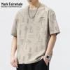 Mark Fairwhale Men's Summer Loose Fit Short Sleeve Round Neck T-Shirt