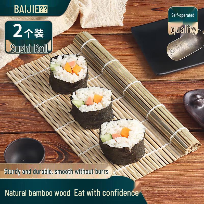Инструменты и аксессуары для приготовления суши Байцзе