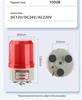 Rotating Strobe Signal Light & Alarm, Super Bright, 12V/24V/220V
