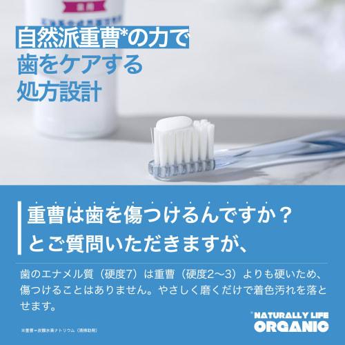 Baking Soda Toothpaste, Additive-Free, Fluoride-Free, Paraben-Free, and Abrasive-Free, Natural Toothpaste for Smooth, White Teeth, and Bad Breath Prev