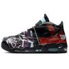 Új Nike Air More Uptempo Maximális Térfogat DJ4633-010