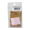 Panami Tsumami Zaiku Pre-cut Satin Fabric, Solid Light Pink, TM-4, 2.5cm X 2.5cm, 30 Pieces