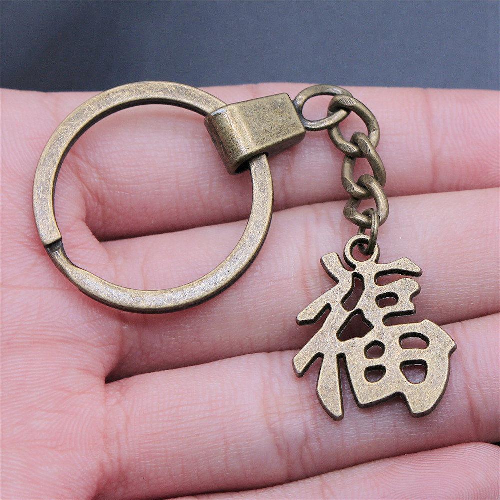 Encouragement OM Tags Keychains Boys Jewelry Father's Day Romantic Items