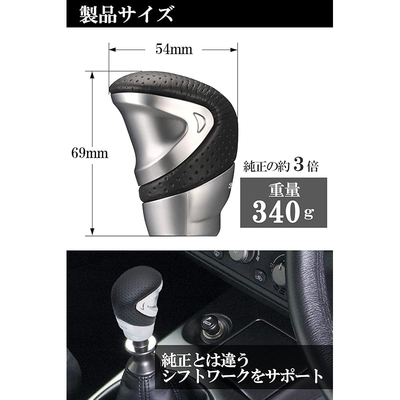 CARMATE RAZO GT Advance 2 Shift Knob with Dimples, Compatible with M8/10/12mm Shifters, 340g, Genuine Leather Wrap, RA131