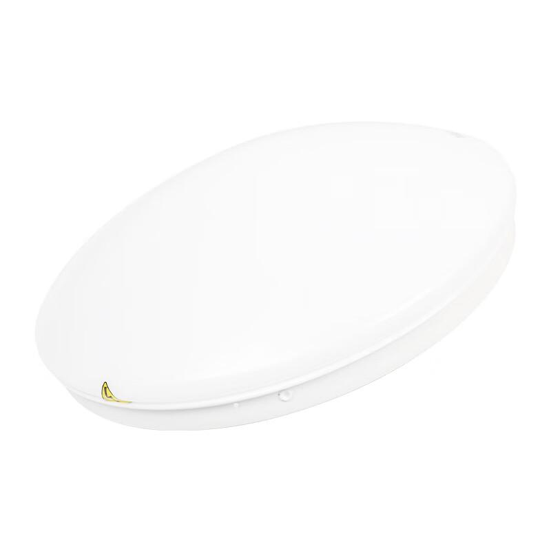 FSL Qifan Series LED Ceiling Lamp