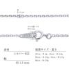[Sears] Sterling Silver 925 Figaro Chain, 1.5mm Width, Scl40-55