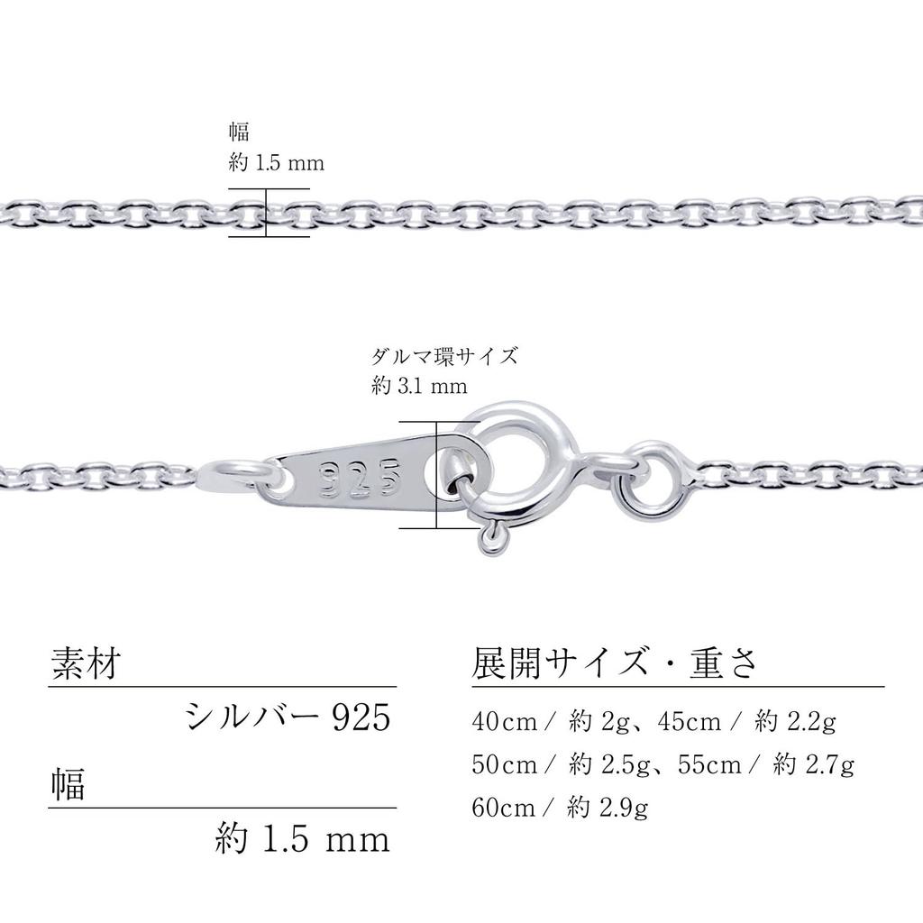 [Sears] Sterling Silver 925 Figaro Chain, 1.5mm Width, Scl40-55