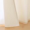 MUJI Recycled Polyester Yellow 100cm Wide X 178cm 84835643 Non-Pleated Curtains, Stripe, Long,