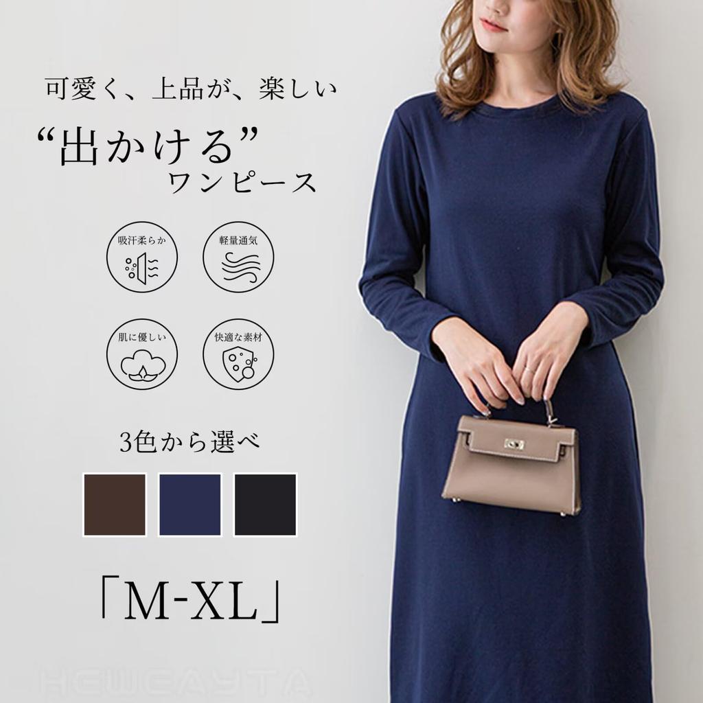 Loungewear Long Sleeve Loungewear Thin Spring Summer Autumn Breathable Slimming Long Soft Crew Neck Wearable Navy [HEWEAYTA] Women's One-Piece -