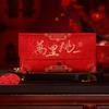 Spring Festival Supplies 2025 Money Pocket Brocade Cloth New Year Money Bag  Chinese Wedding