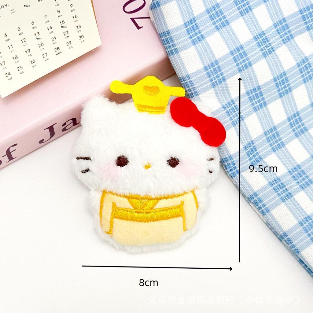 Squeaky Kitten Emperor Plush Doll Charm & Brooch