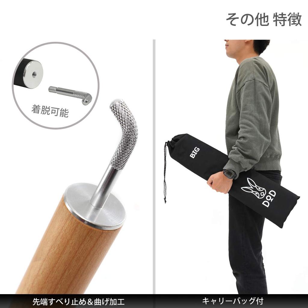 DOD Big Tarp Pole 250cm Aluminum Storage Bag Thickness 28mm XP5-507-WD