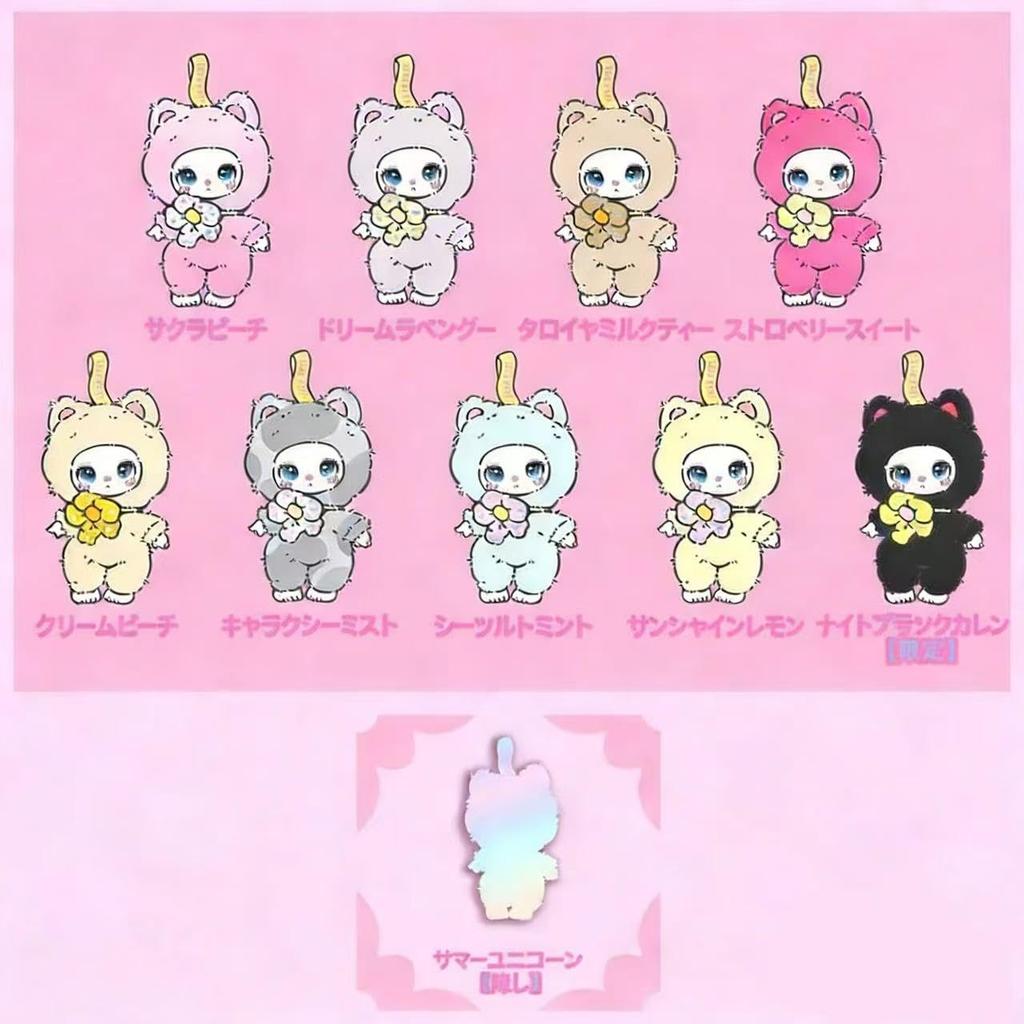 Liila Toys 1st Generation Liila's Lucky Cat Mascot Plush Toy  Blind Box with Cute Pastel Design  10 Types, 2 Secret Varieties (1 Random)