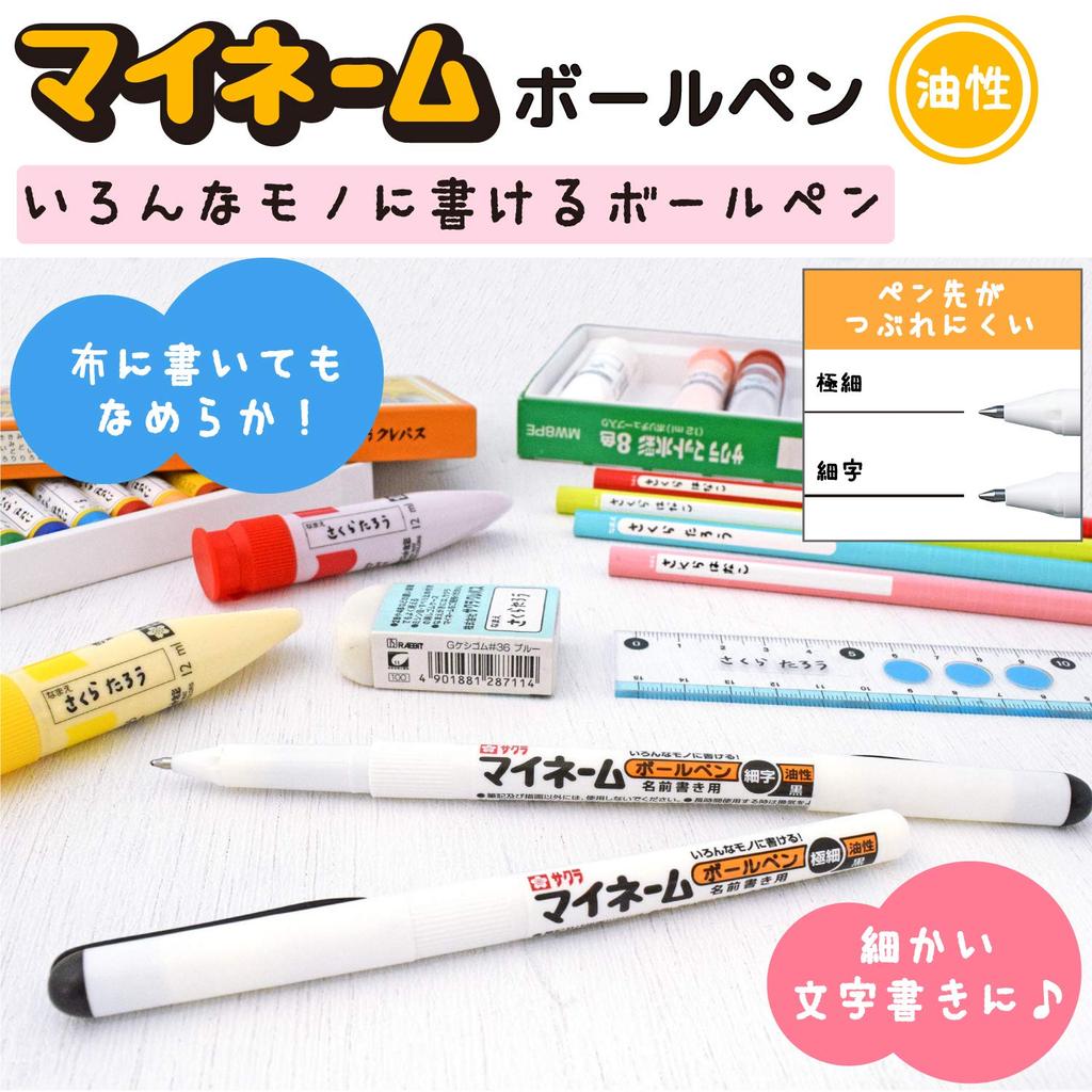 Sakura My Name Ballpoint Extra 10 Cray-Pas Pen, Fine, Black, Pens, YKB-E#49(10)