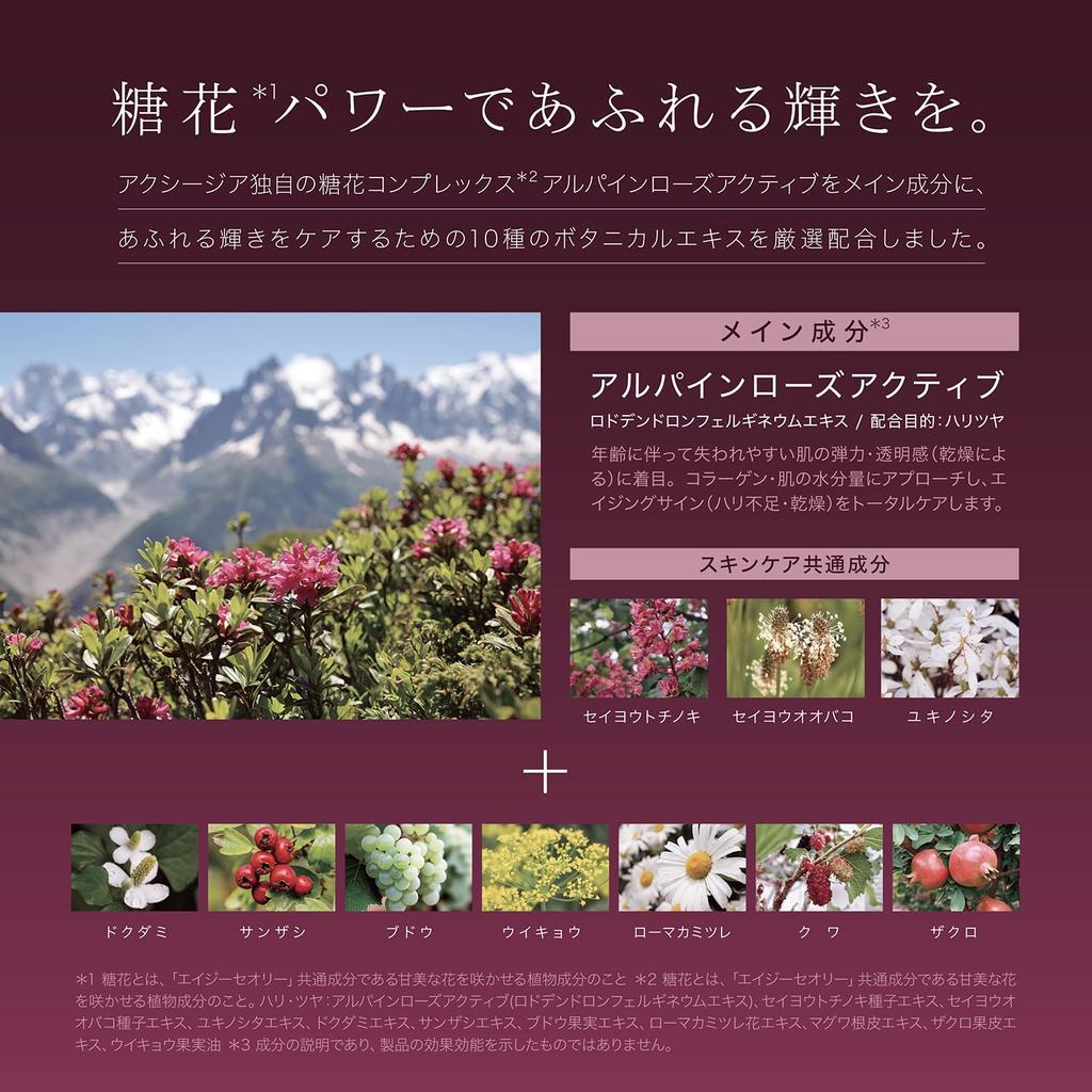 AXXZIA Age Theory Rich Cream 30g