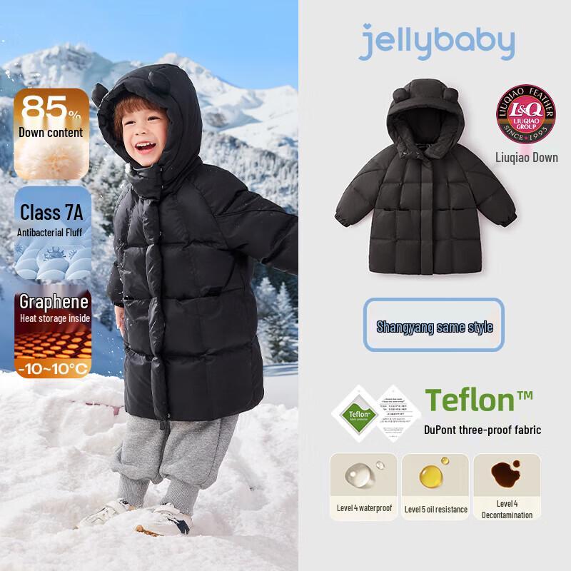Детская трехзащитная пуховая куртка средней длины JELLYBABY 110 чёрный
