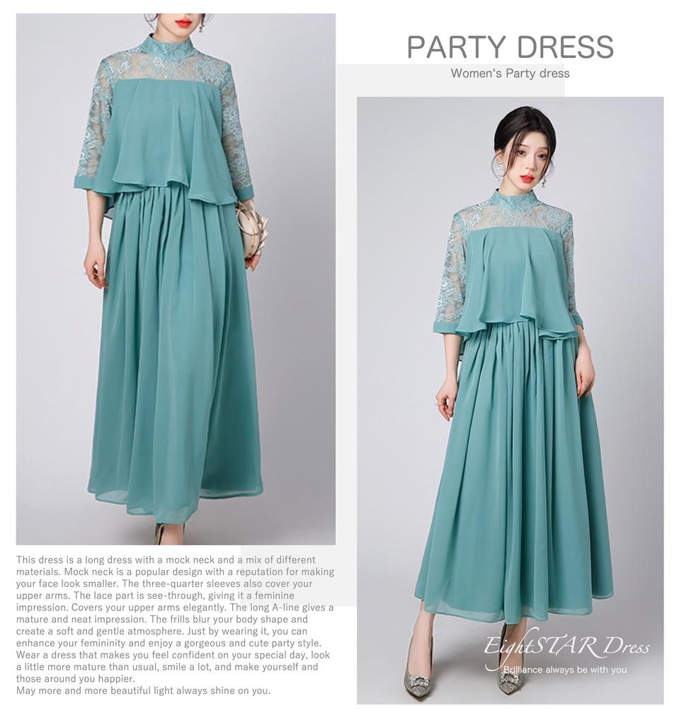 EightSTAR Dress Long Party Dress with Suitable for Women In Their 20s and 30s Aqua Sleeves, See-Through, Flattering, A-Line Design, Formal, Guest, (M,