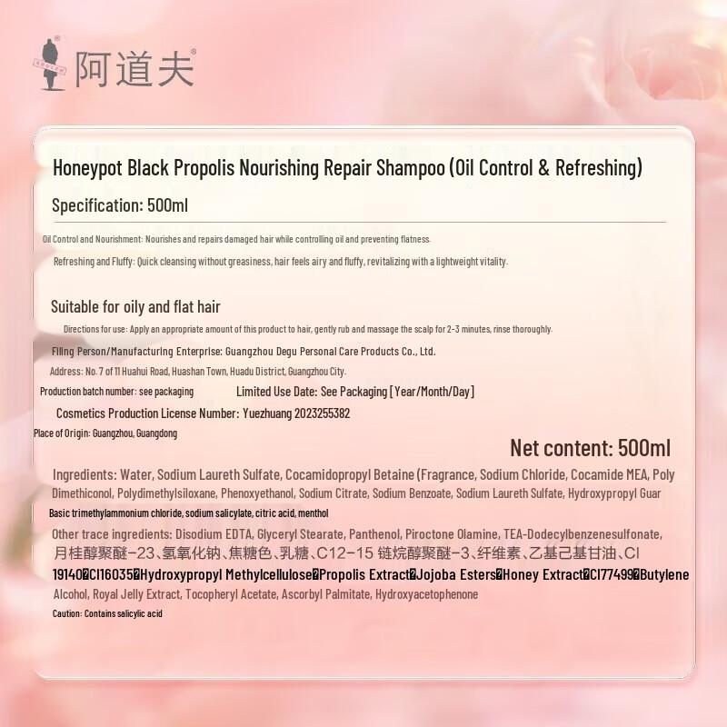 Adolph Fungo Black Propolis Ölkontrolle Erfrischendes Shampoo 500ml