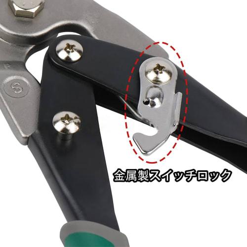 Kanrui Hardware All-Purpose Metal Scissors with Straight Blades and Orange Handles, Sheet Metal Tool Scissors with Safety Lock, Can Cut in Straight Li