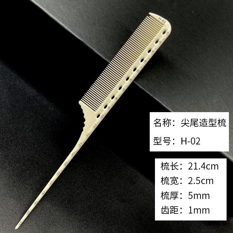 Professional Barber Comb Double-sided Laser Scale Hair Comb Hairdressing Anti-static Hair Cutting Comb Haircut Non-slip Handle
