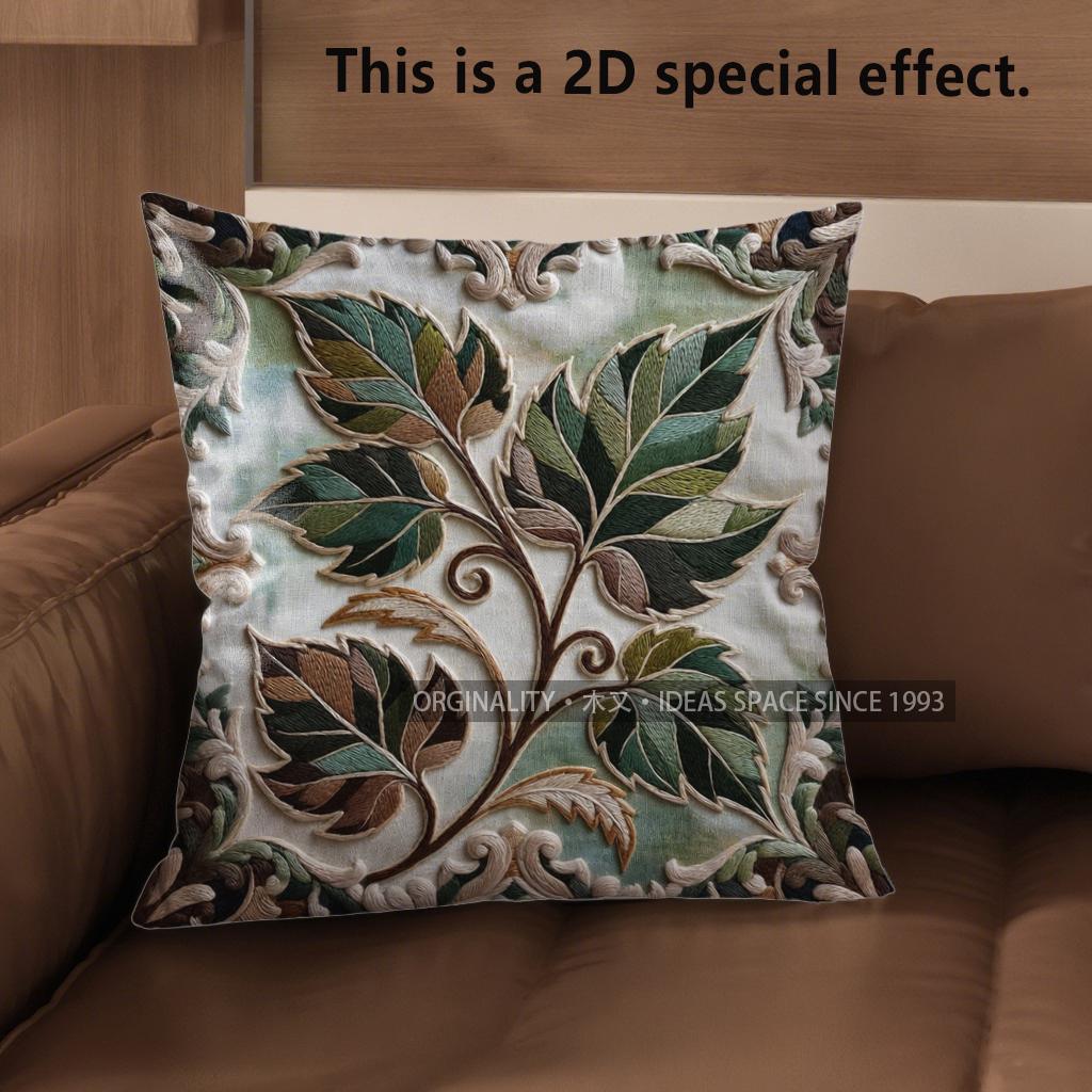 2D Floral Leaf Pattern Decorative Throw Pillow Covers Pattern Cushion Cover Suitable For Sofa Bedroom Car Pillow Cover