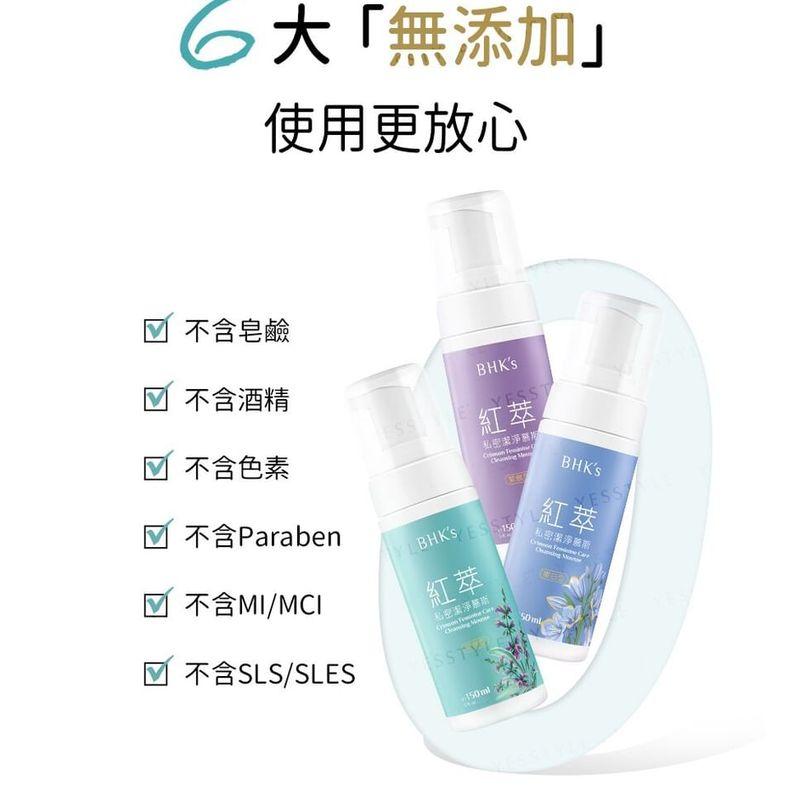 BHK's - Crimson Feminine Care Cleansing Mousse