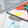 USB C Hub Type C Hub iPad Mac Hub 60W PD Fast Audio Type C Hub Slim Design with Protective Cover Port Docking Station Direct Insertion Compatible with