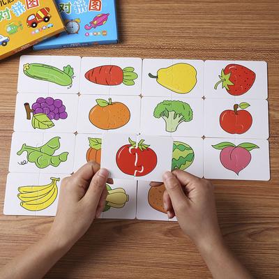 32PCS Toddler Card Match Game Cognitive Truck Fruit Animal Life Set Puzzle Children Cognitive Early Educational Puzzle Kids Toys
