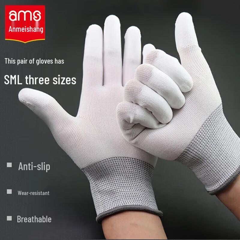 AMS A551 PU Coated Protective Nylon Gloves L белый